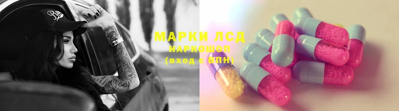 LSD-25 экстази кислота  наркошоп  Новая Усмань 